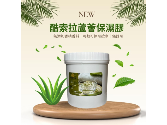 酷索拉蘆薈保濕凝膠1000ml