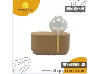 精油擴香儀(隨身組)
