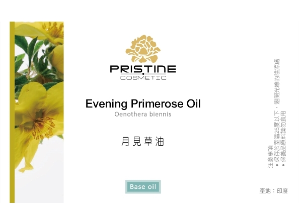 [展]精製月見草油 Refined Evening Primrose Oil