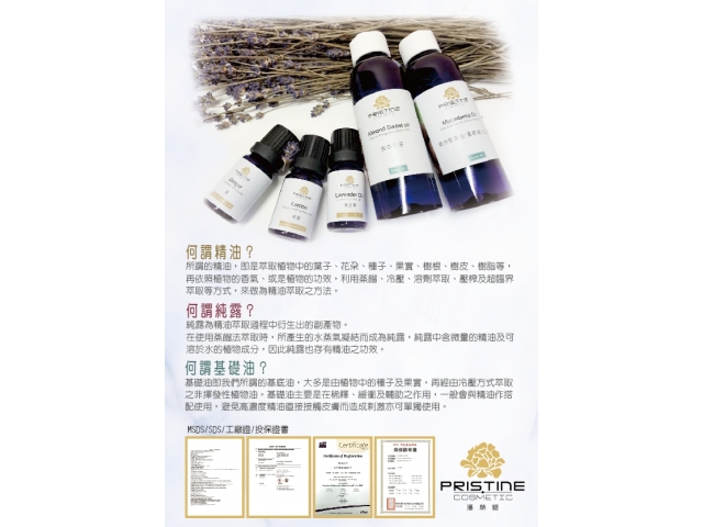 [展]羅馬洋甘菊純露 Chamomile Roman 5000ml/桶