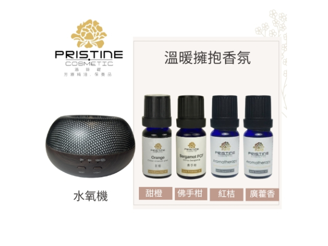 溫暖擁抱香氛精油4件組/套 原價$2400