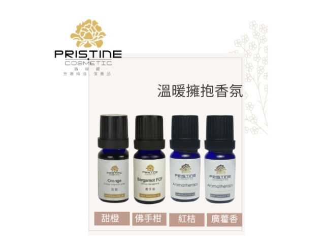 溫暖擁抱香氛精油4件組/套 原價$2400