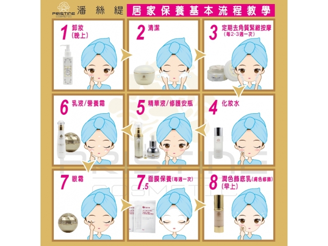 [新款]球藻美白保濕冷膜  1000g/袋
