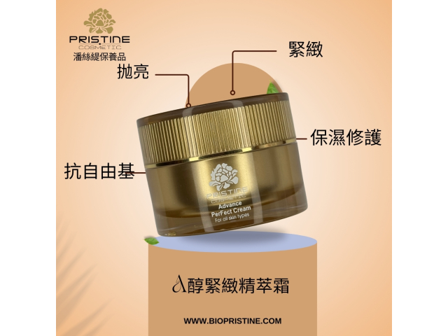 A醇緊緻精萃霜30G
